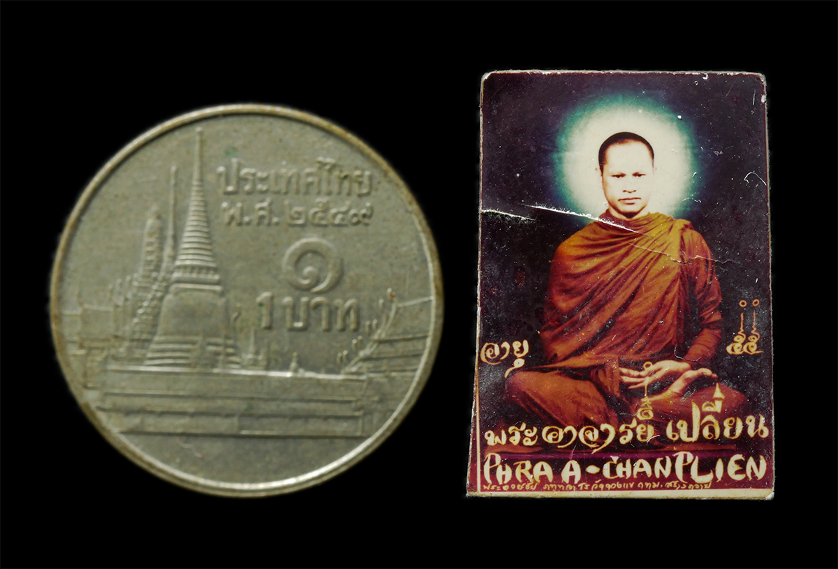 2569-01-25 (136)p.jpg - รูปพระอาจารย์เปลี่ยน ปัญญาปทีโป วัดอรัญญวิเวก (วัดบ้านปง) ต.อินทขิล อ.แม่แตง จ.เชียงใหม่ อายุวัฒนมงคล 55 ปี พ.ศ.2531 รูปเก่าสวย น่าเก็บสะสมบูชา | https://kamulet.in.th